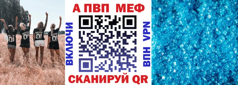 Где купить наркотики Томмот Конопля МЕФ