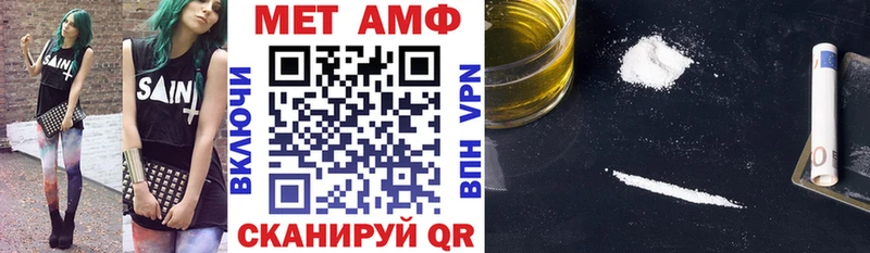 omg   Томмот  Amphetamine 97%  закладки 