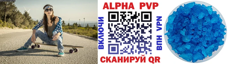 площадка состав  Томмот  Alpha-PVP Crystall 