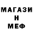 Метадон белоснежный Amalia Yakovleva