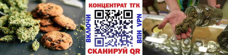 цена наркотик  Томмот  Еда ТГК конопля 