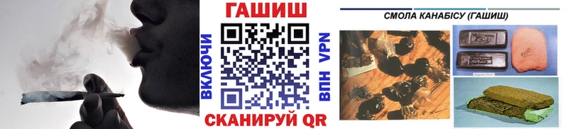 ГАШИШ hashish  Томмот 