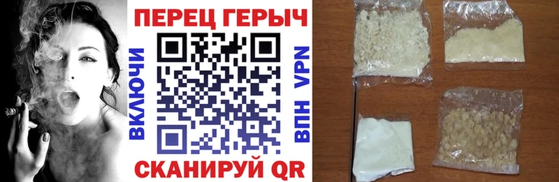 ГЕРОИН гречка  блэк спрут сайт  Томмот 