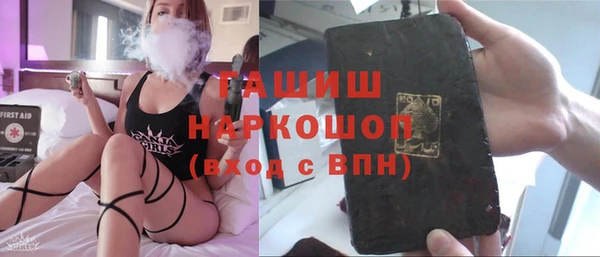 трава Алексеевка