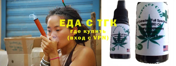 трава Алексеевка