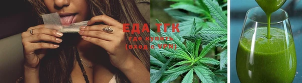 трава Алексеевка