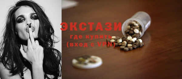 трава Алексеевка