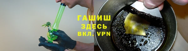 трава Алексеевка