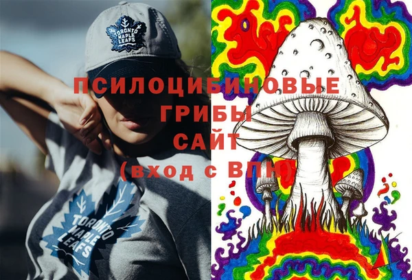 трава Алексеевка
