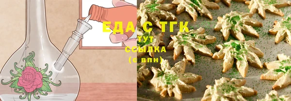 сатива Белая Калитва
