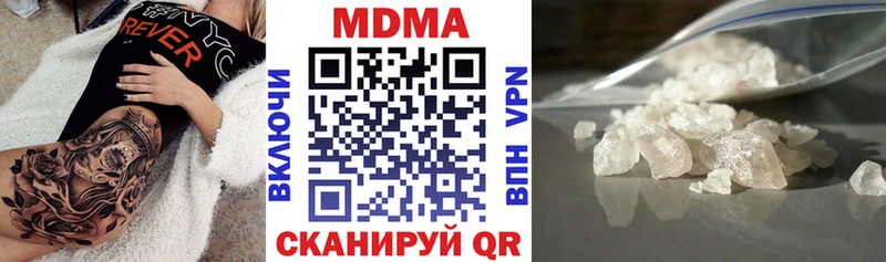 MDMA Molly  Томмот 